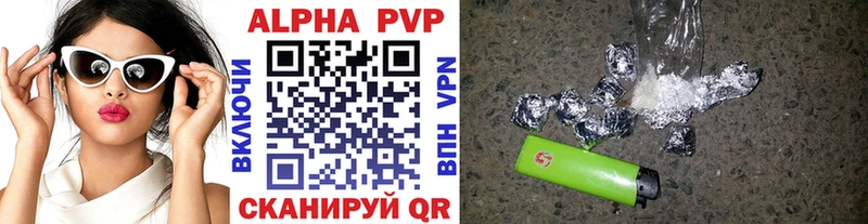 А ПВП VHQ Княгинино