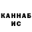 Кетамин VHQ Khanzada Abatova