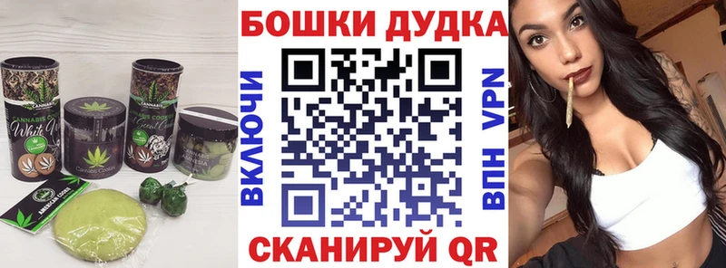 Печенье с ТГК марихуана ссылка на мегу ССЫЛКА Княгинино