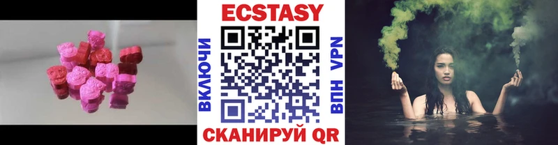 Экстази MDMA  где купить наркоту  Княгинино 