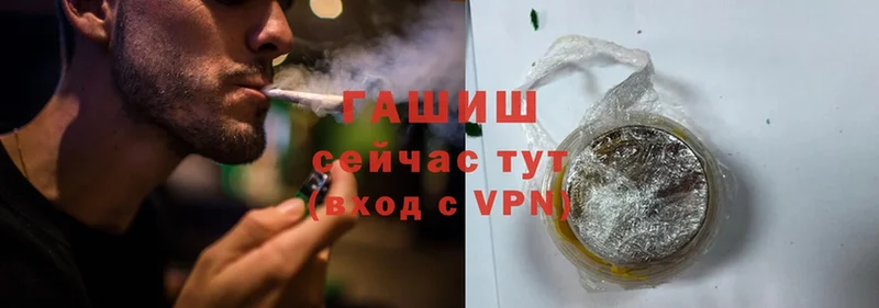 купить  цена  Княгинино  Гашиш Cannabis 