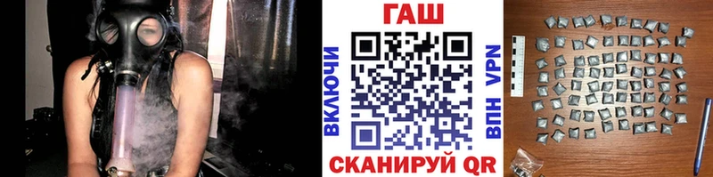 где продают   Княгинино  мориарти состав  Гашиш Изолятор 