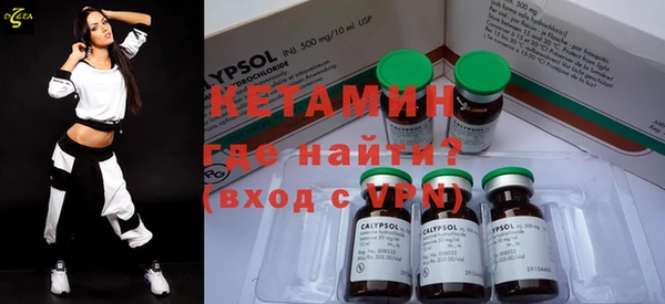 стафф Бежецк