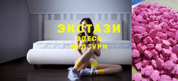 ГАЛЛЮЦИНОГЕННЫЕ ГРИБЫ Верхний Тагил