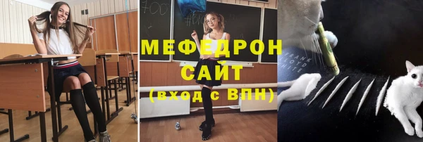 бутират Бородино