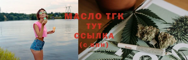 дистиллят марихуана Верея