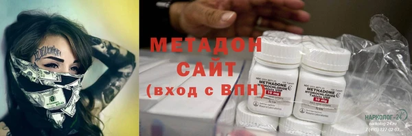 ГАЛЛЮЦИНОГЕННЫЕ ГРИБЫ Верхний Тагил