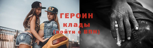 дистиллят марихуана Верея