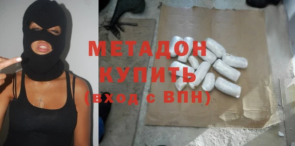 амф Бронницы