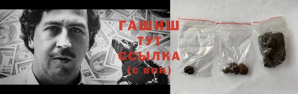 бошки Верхнеуральск