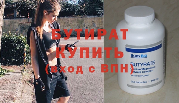 амф Бронницы
