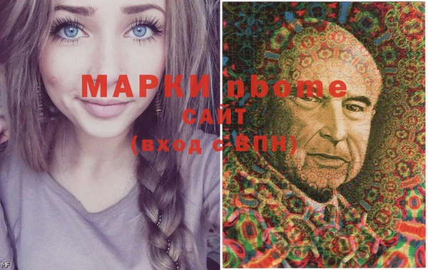 бутират Бородино