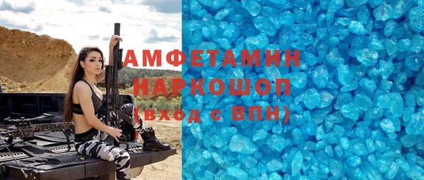 бутират Бородино