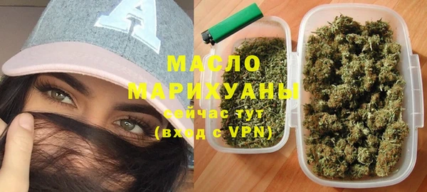 бутират Ахтубинск