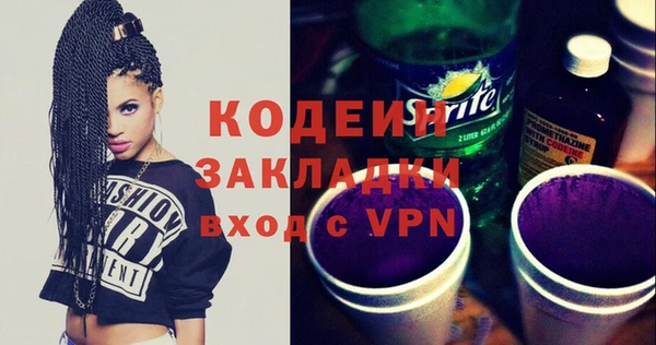 амф Бронницы