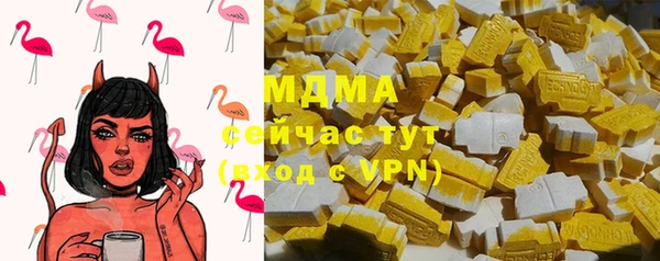 ГАЛЛЮЦИНОГЕННЫЕ ГРИБЫ Верхний Тагил
