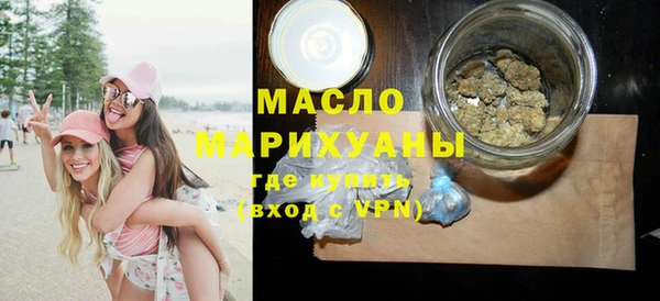 крисы Бугульма