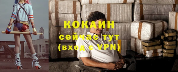 бошки Верхнеуральск