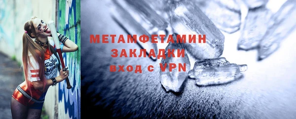 бошки Верхнеуральск