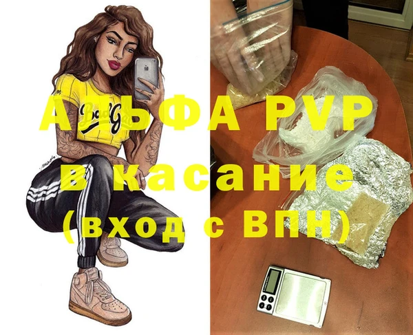 крисы Бугульма