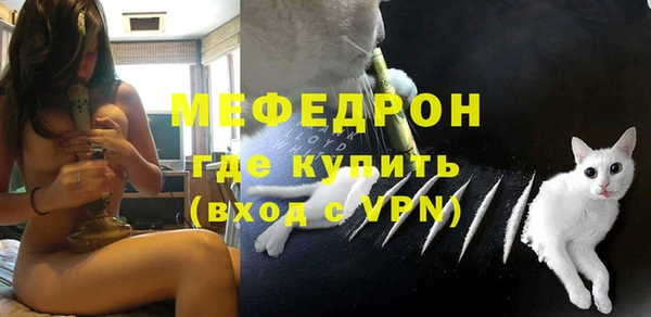 амф Бронницы