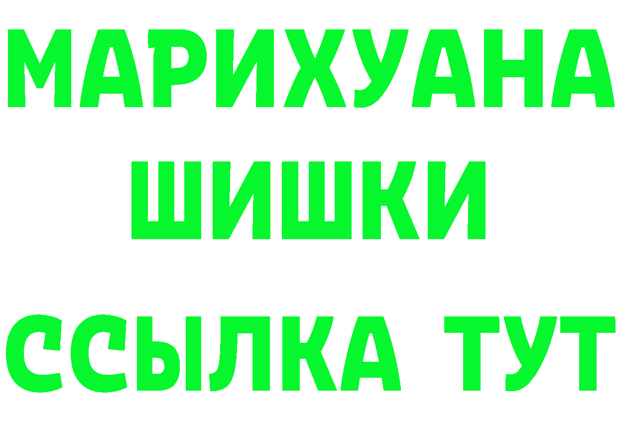 МЕТАДОН methadone как зайти это MEGA Княгинино