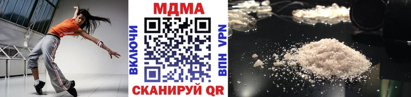 MDMA crystal  ссылка на мегу ТОР  Княгинино 