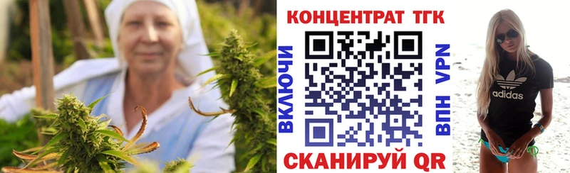 ТГК жижа  кракен tor  Княгинино 