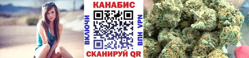 как найти наркотики  Княгинино  Марихуана Amnesia 